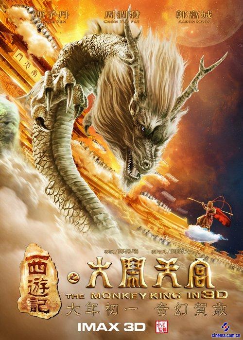 台湾铭传大学文凭毕业证怎么买高仿
